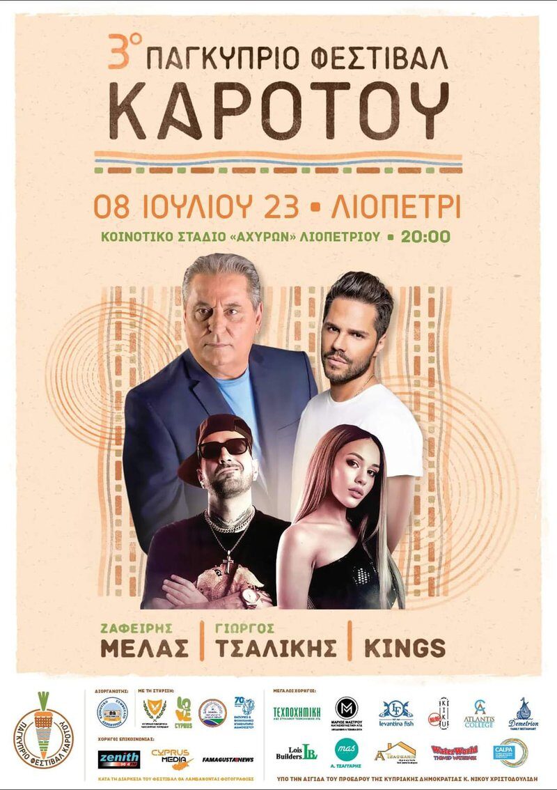 festivalKarottou2023